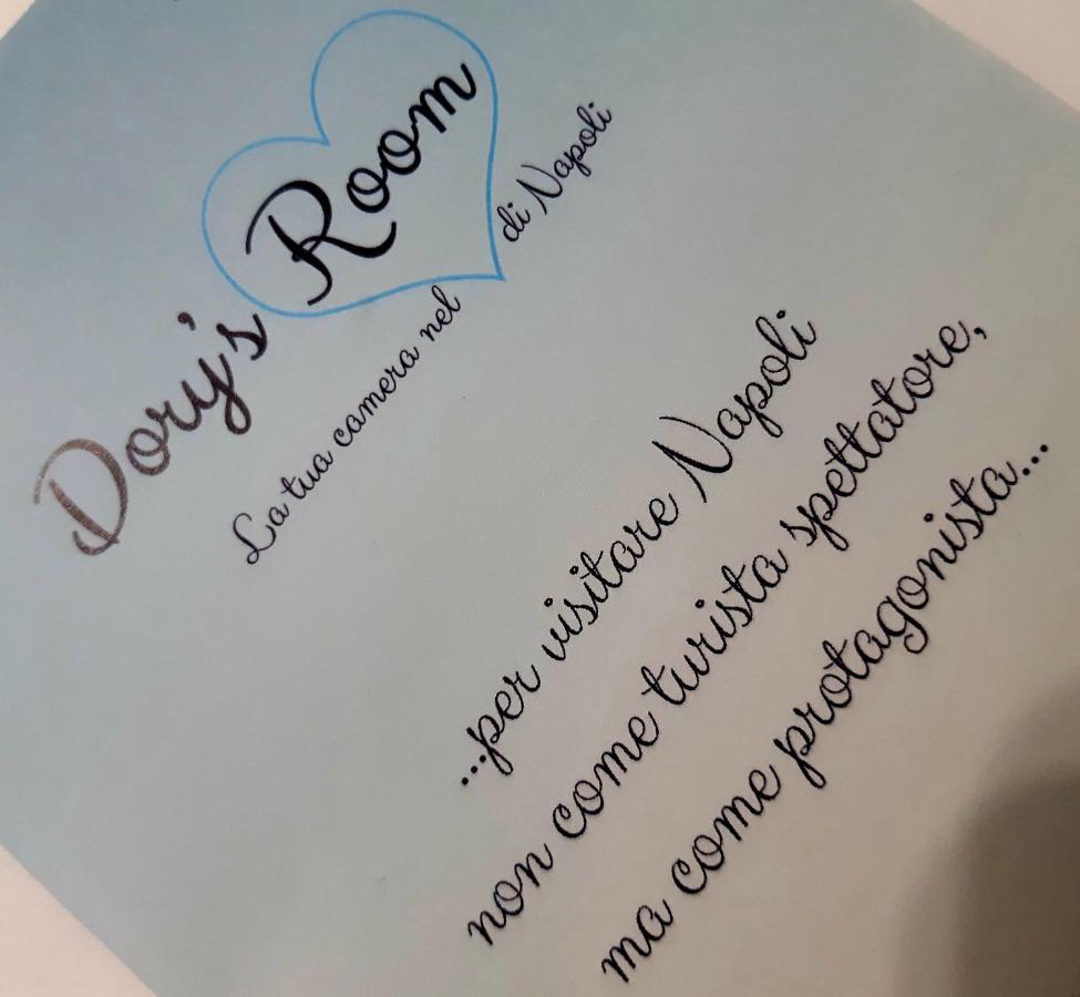 Dory'S Room Camera Nel Cuore Di Napoli Εξωτερικό φωτογραφία